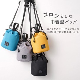 Hakuba HAKUBA Camera Bag Chululu(Chululu) Holiday Draw Bag AZ S Size Heather Gray, A drawstring bag for carrying the minimum essentials such as a camera and smartphone, 2-way hand-held & shoulder