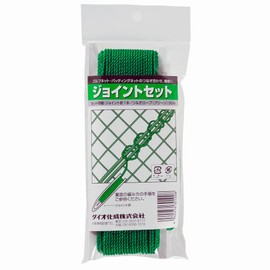 Dio Joint Set, Rope, Approx. 98.4 ft (30 m), Includes Net Needle, Green
