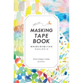 キングジム(Kingjim) King Jim HITOTOKI 9674-002 Masking Tape Book, A5