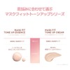 TIRTIR MASK FIT TONE UP SERIES MASK FIT TONE UP