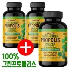 MN Brazilian Green Propolis 100% 2+1 Green Green Oral Recommended Water Soluble, 3 units, 60 capsules, 60 tablets / MN 브라질 그린 프로폴리스 100% 2+1 초록 녹색 구강 추천 수용성, 3개, 60캡슐, 60정