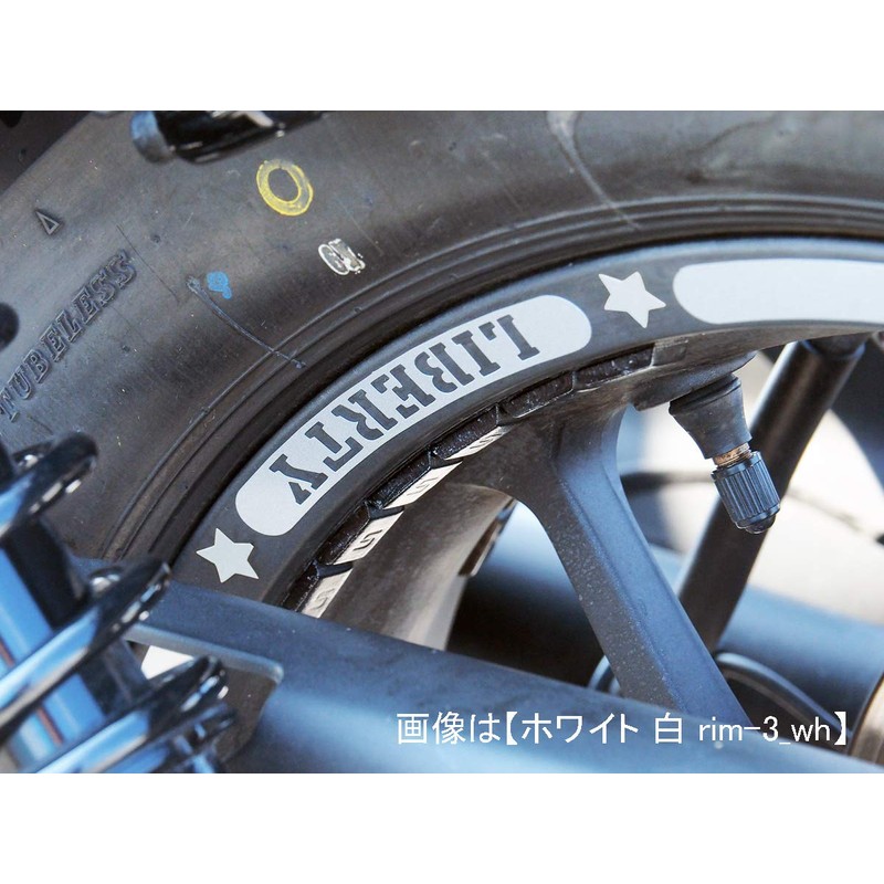 World Walk Rebel 250/500 Rim Sticker Reflective Yellow rim-3_refyel