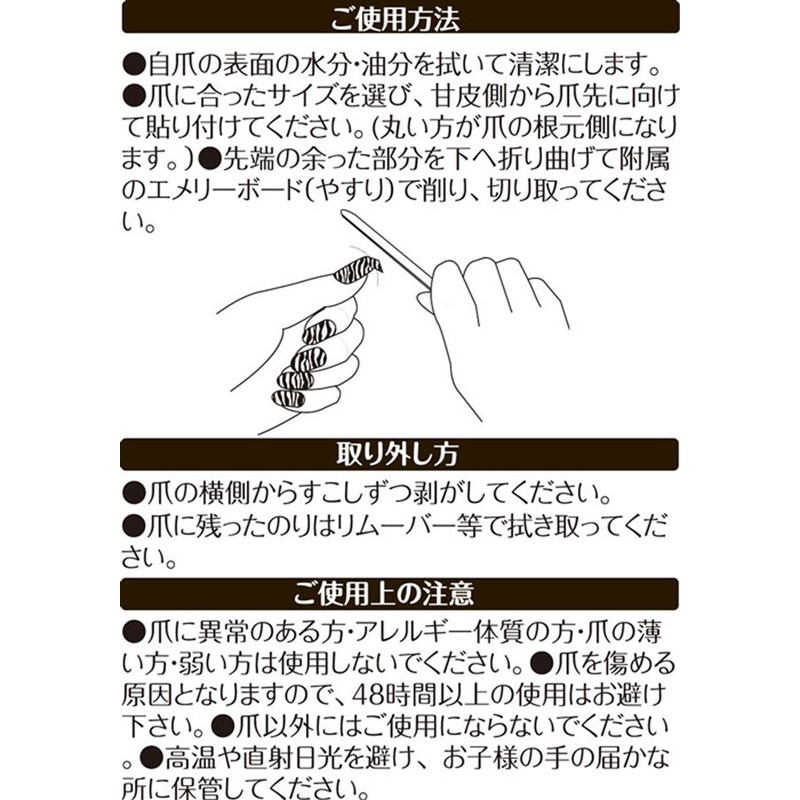 ビューティーネイラー ブリングネイル BL-4 ネイル