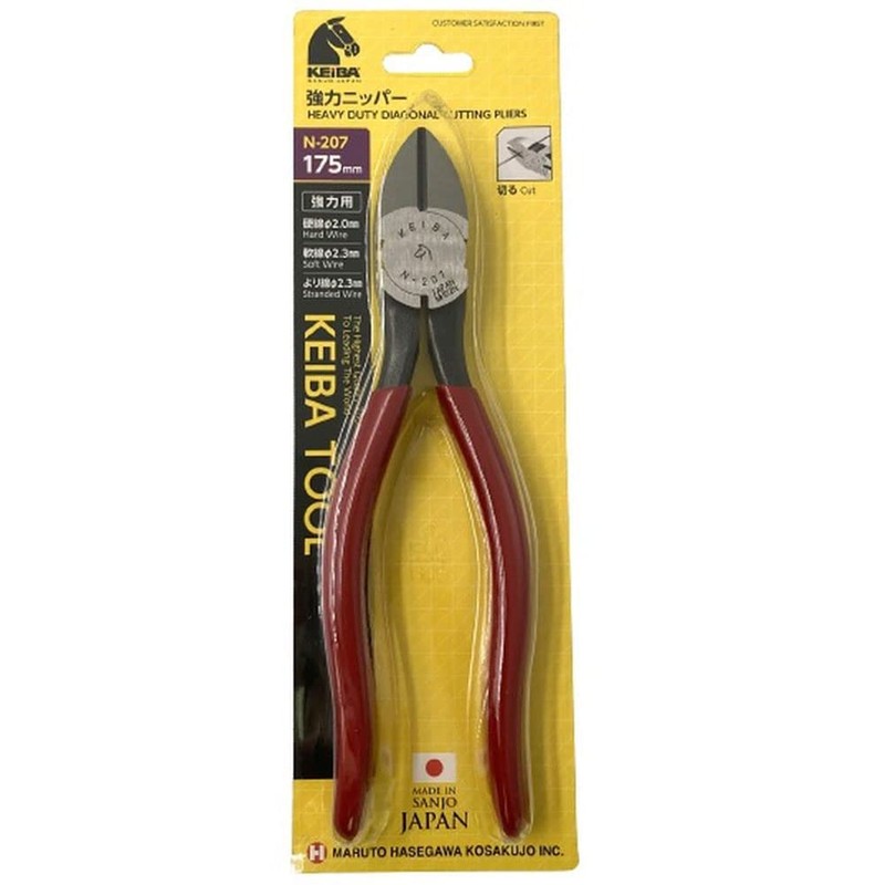 Keiba N-207 Strong Nipper 6.9 inches (175 mm)