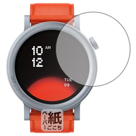 PDA Kobo CMF by Nothing WATCH PRO 2 Compatible with Paper Writing Feel, Protective Film, Reflective Reduction, Made in Japan