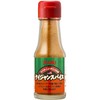 Yuuki Cajun Spice, 1.6 oz (45 g)