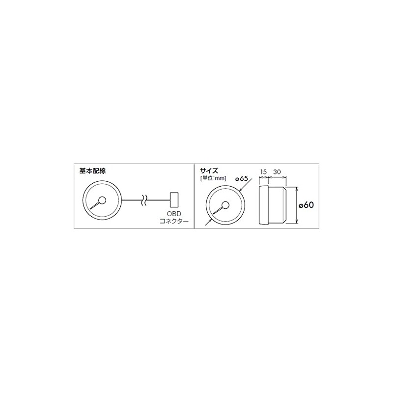 PIVOT DRXT Meter DUAL GAUGE RS Tachometer