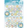 Sumikko Gurashi Reward Sticker Kira