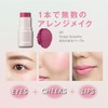 Fasio Multi Face Stick 4g - 20 Grape Smoothy