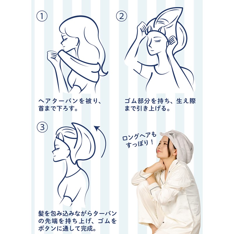 CB Japan Carari Zooie Hair Turban Absorbent Quick Dry Satin