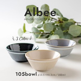Minoru Pottery Mino Ware Albee 105 Pack Bowl, Navy, Set of 2