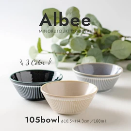 Minoru Pottery Mino Ware Albee 105 Pack Bowl, Navy, Set of 2