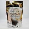 Tsubaki Premium Repair Mask 180g / 츠바키 프리미엄 리페어 마스크