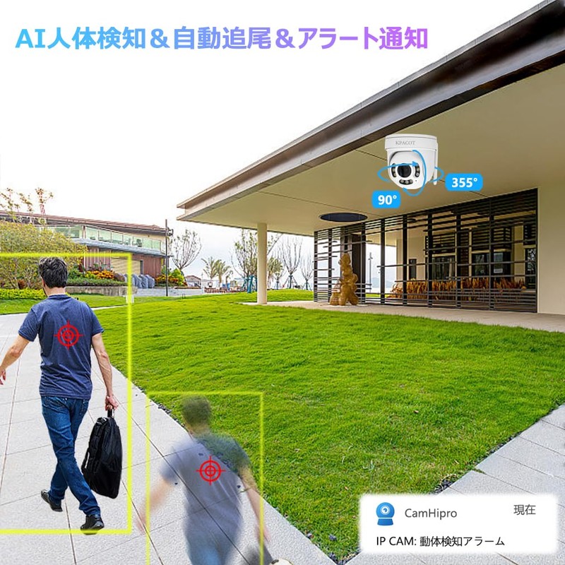 KPACOT Dome-Shaped Security Camera, Outdoor, Wireless/WiFi, 5 Megapixels, Surveillance Camera,