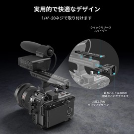 SmallRig FX3 / FX30 XLR Handle Extension Bar MD3490