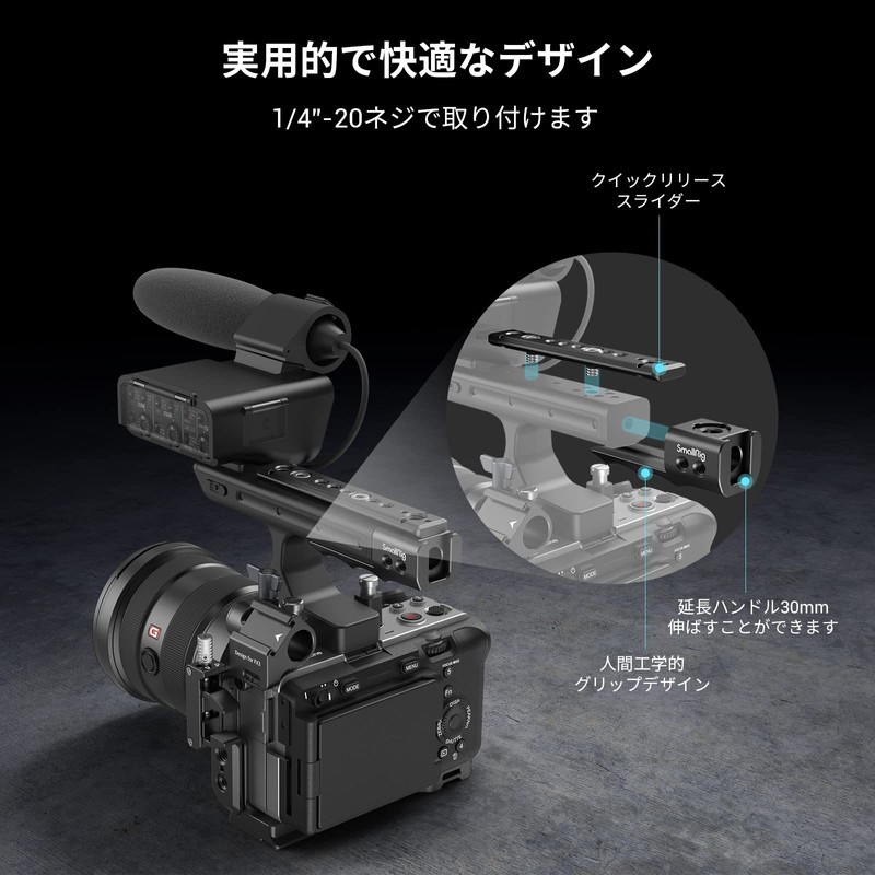 SmallRig FX3 / FX30 XLR Handle Extension Bar MD3490