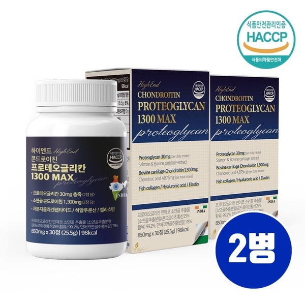 Vicain [Onsale] Chondroitin sulfate proteoglycan Basement membrane proteoglycan Bovine cartilage