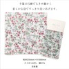 Cozy Company Chanson Duffy Nylon Body Towel, Made in Japan,
