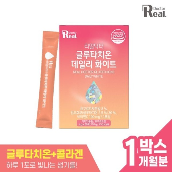 Real Doctor Glutathione Daily White 30 packets (1 month supply) / Low molecular weight collagen, none / 리얼닥터  글루타치온 데일리 화이트 30포 (1개월분) / 저분자 콜라겐, 없음