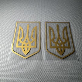DXYMOO Car Styling Sticker Ukrainian Tryzub Trident Ukraine Decals Philippines Filipino Tagalog Tape Auto Door Body Window Bike Bicycle Applique 100x70mm (2, Matte Gold)