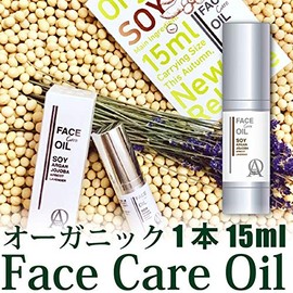 Avios Organic Face Care Oil (0.5 fl oz (15 ml)