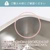 Shimomura Kihan Yogurt Draining Tray, Made in Japan, Stainless Steel
