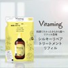 Vitaming V1 Silky Repair Treatment, Refill, 13.5 fl oz (400