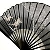 Hana-Kanzashi Men's Hand Fan, 8.7 inches (22 cm), Cotton Fabric