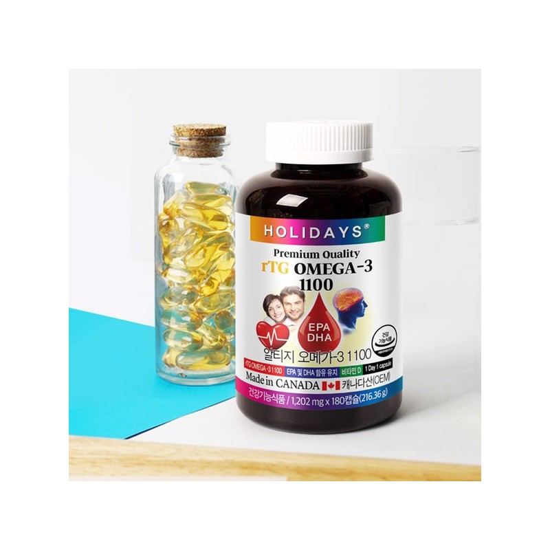 Holidays rTG 알티지 오메가3 1100 2병 선물세트 rTG Omega-3 1100