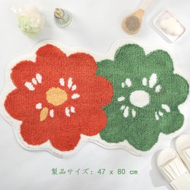 Green Cute Floral Bath Mat Absorbent Quick Drying, Safe Anti-Slip, Soft and Comfortable Machine Washable Mat Suitable for Kitchen, Bedroom, Balcony, Washroom, 47 x 80 cm