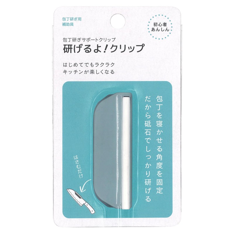 Blade Angle Guide for Sharpening Stone "Sharpening can be well!"