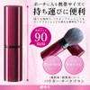 Kumano Brush Hakuundo Portable Series Powder/Cheek Brush, Hair Material: Koho