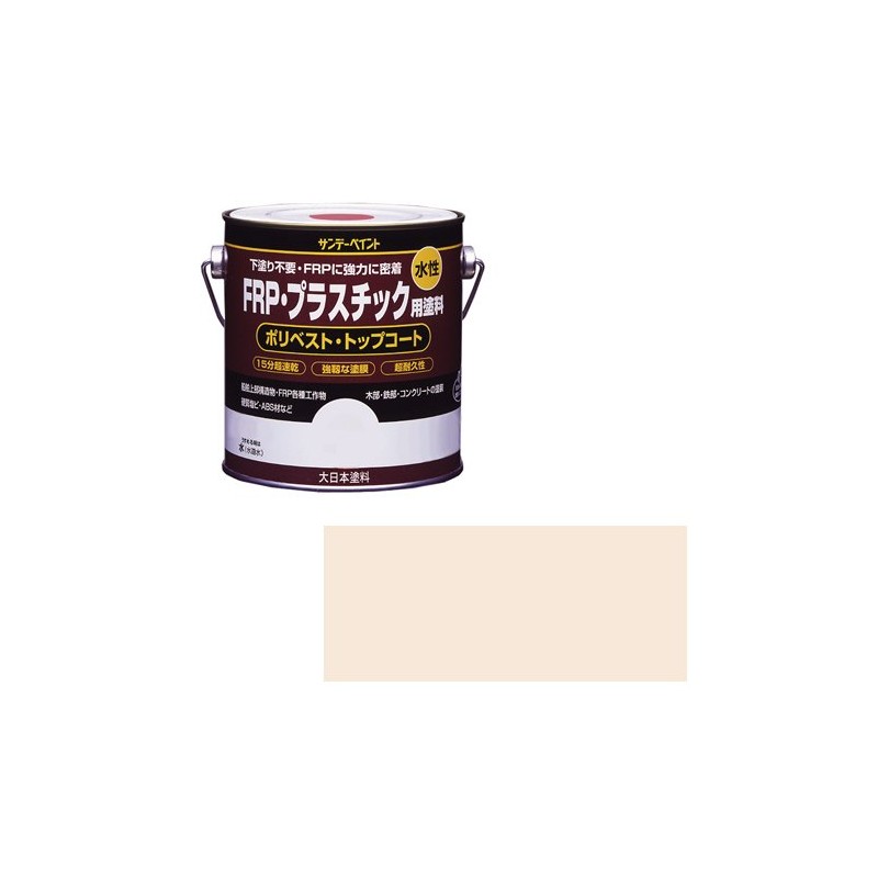 Sunday Paint Water-Based FRP Plastic Paint, cream