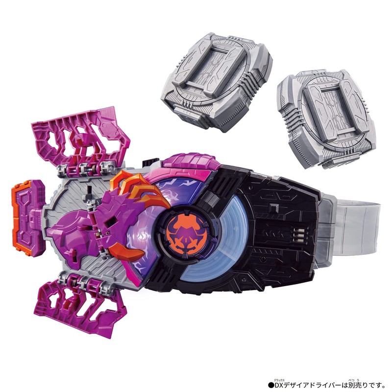 Bandai Kamen Rider Gear DX Zombie Raise Buckle & Raise