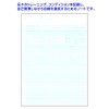 Nakabayashi Logical Sports Notebook, B5, Blue, No-B590AB