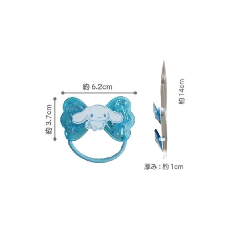 Sparkling Pair Character Rubber Kogyumin, Pack of 2