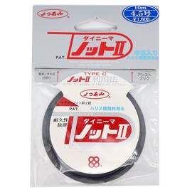 X-Braid Shock Leader, Dyneema Knot 2, PE, 32.8 ft (10 m), No. 4.5