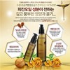 프프유 곱슬머리에센스 반곱슬헤어 끈적임없는 손상모 복구 큐티클, 55ml, 1개 P