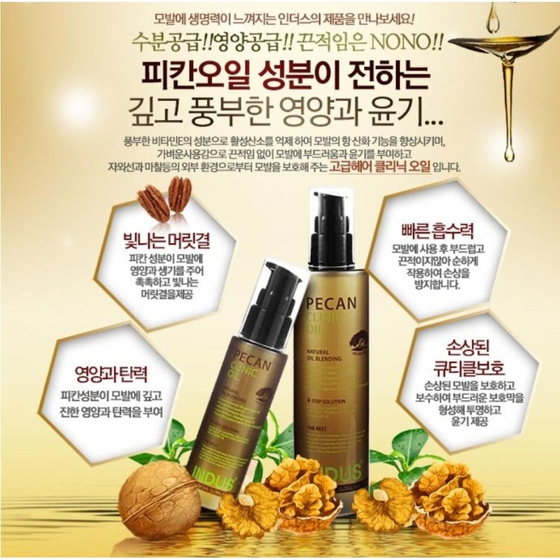 프프유 곱슬머리에센스 반곱슬헤어 끈적임없는 손상모 복구 큐티클, 55ml, 1개 P