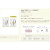Unlabel Labo V Penetrating Sheet Mask, 3 Pieces, Made in
