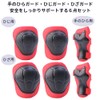 FUN+FIT Kids' Protector Set, Children's Protector, Osteopathic Recommendation, 5 Colors,