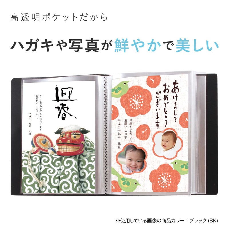 SEKISEI album pocket Postcard Holder High Clear A6 – Small kg Postcards