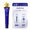 Bescos 2024 Guecca Eye Cream, Plump Eyes for 2 Months,