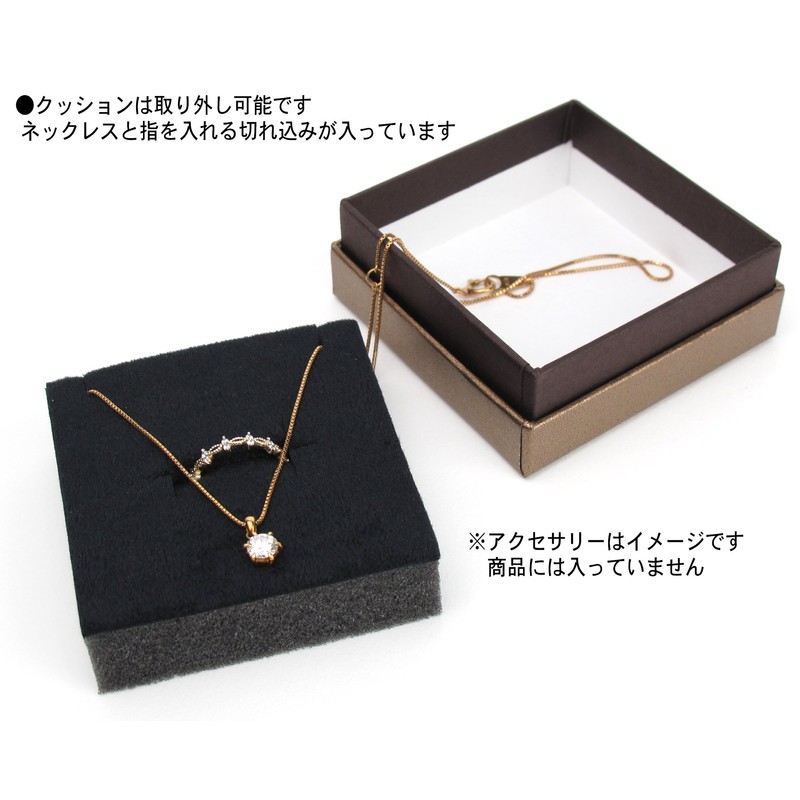 Indigo Accessory Box Square Brown PB286