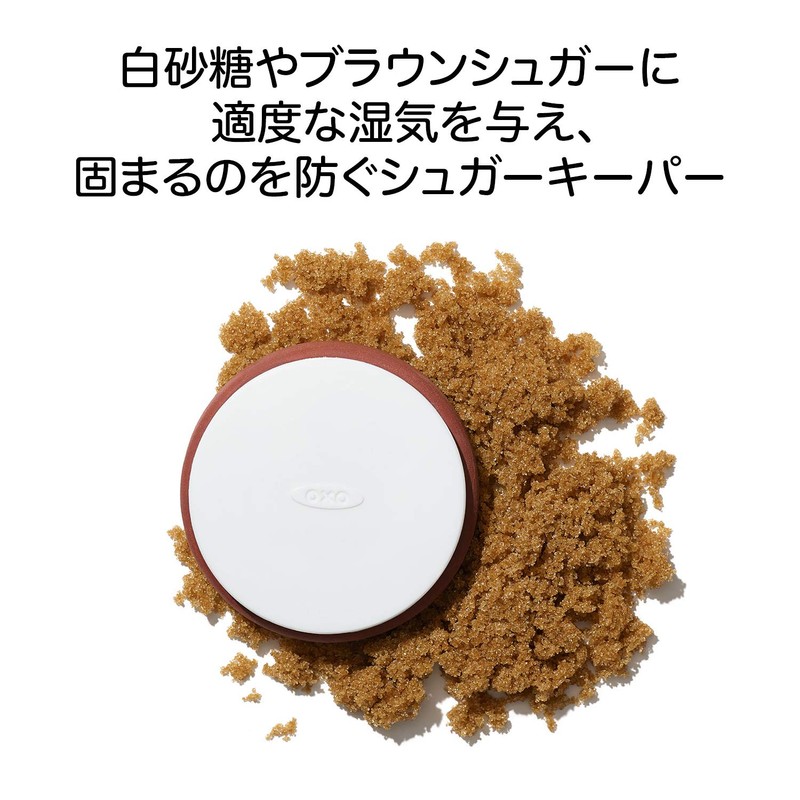 OXO Pop Container Moisture Control Sugar Keeper