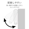 エレコム 電源タップ 4個口 スイングプラグ ほこり防止シャッター付 2m ホワイト T-TST02-22420WH