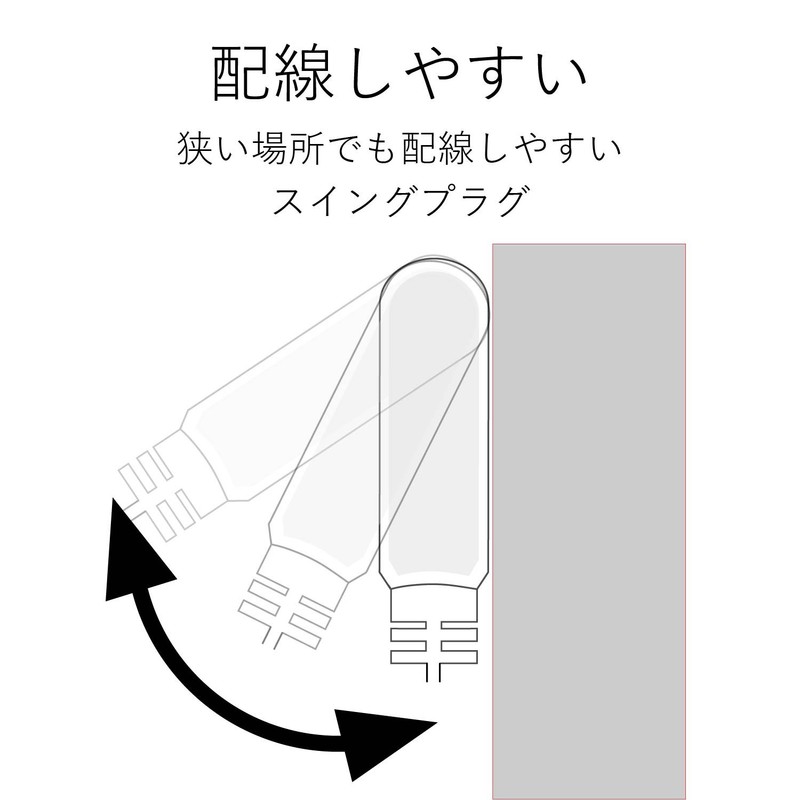 エレコム 電源タップ 4個口 スイングプラグ ほこり防止シャッター付 2m ホワイト T-TST02-22420WH