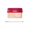 Prior Mitsuki BB Powder Ochre 2 Refill, 0.4 oz (10