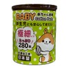 山洋 ハムBABY綿棒極細 280本 ハムベビー