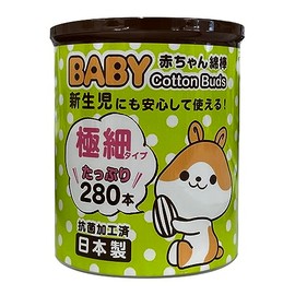 山洋 ハムBABY綿棒極細 280本 ハムベビー
